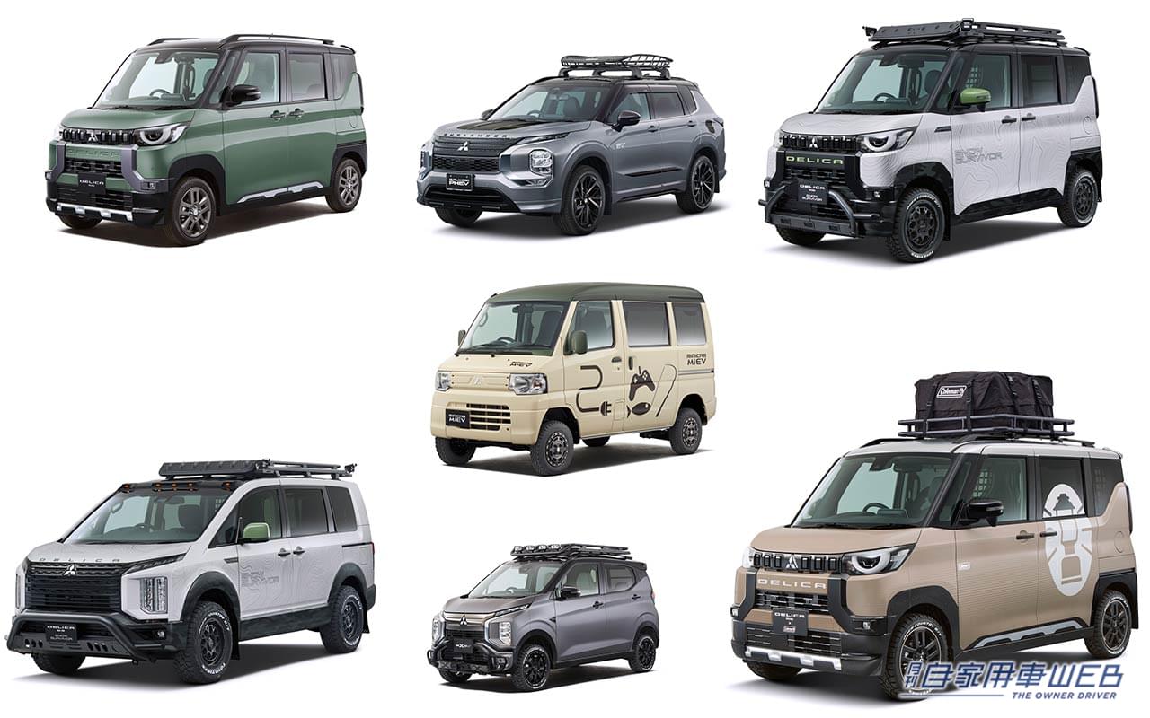 |「デリカミニ」もあるぞ!東京オートサロン2023の三菱自動車ブースに展示される車両が発表!