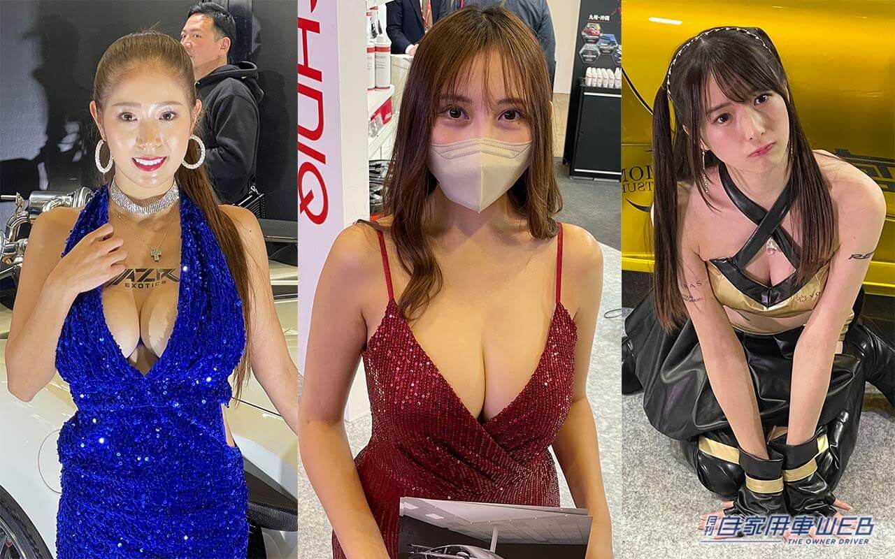 |美女まとめだヨ!全員集合!東京オートサロン2023で見つけた、美人コンパニオン!【総集編】