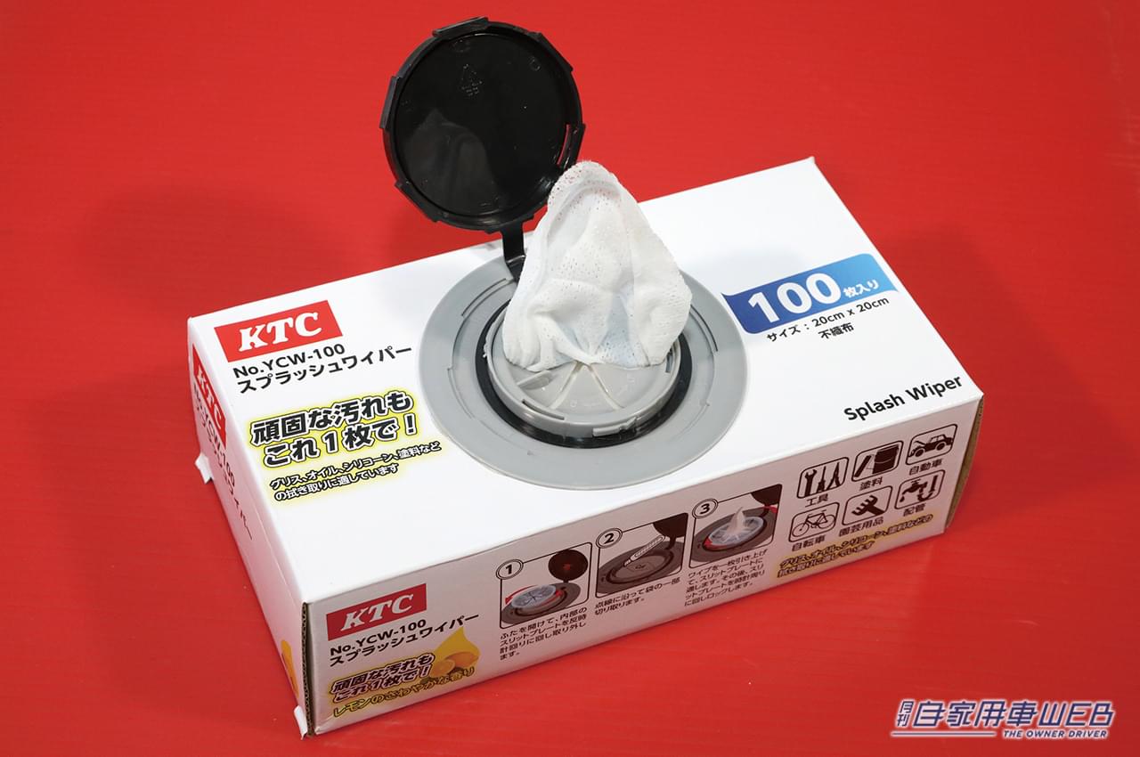 |KTCに聞いた、2023年おすすめアイテムベスト5!