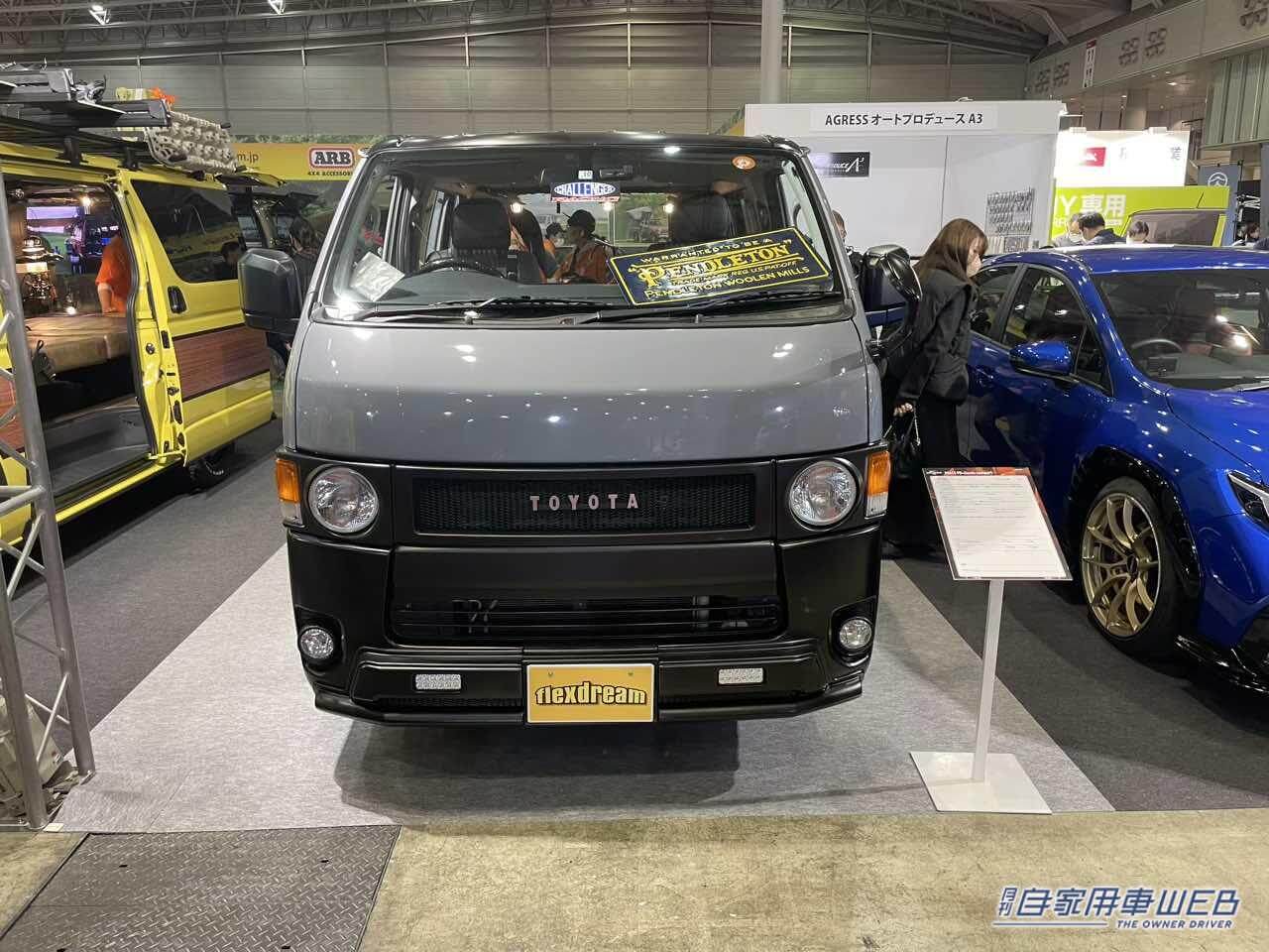 |まさに走るガレージ!バイクも積めるCHALLENGER × flexdream コラボのハイエースが登場!
