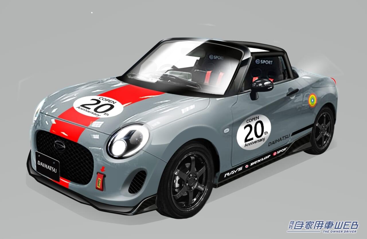 |夢が膨らむカスタムカーが目白押し! 用品装着車も2台展示で見どころ満載!【東京オートサロン2023情報、ダイハツブース】