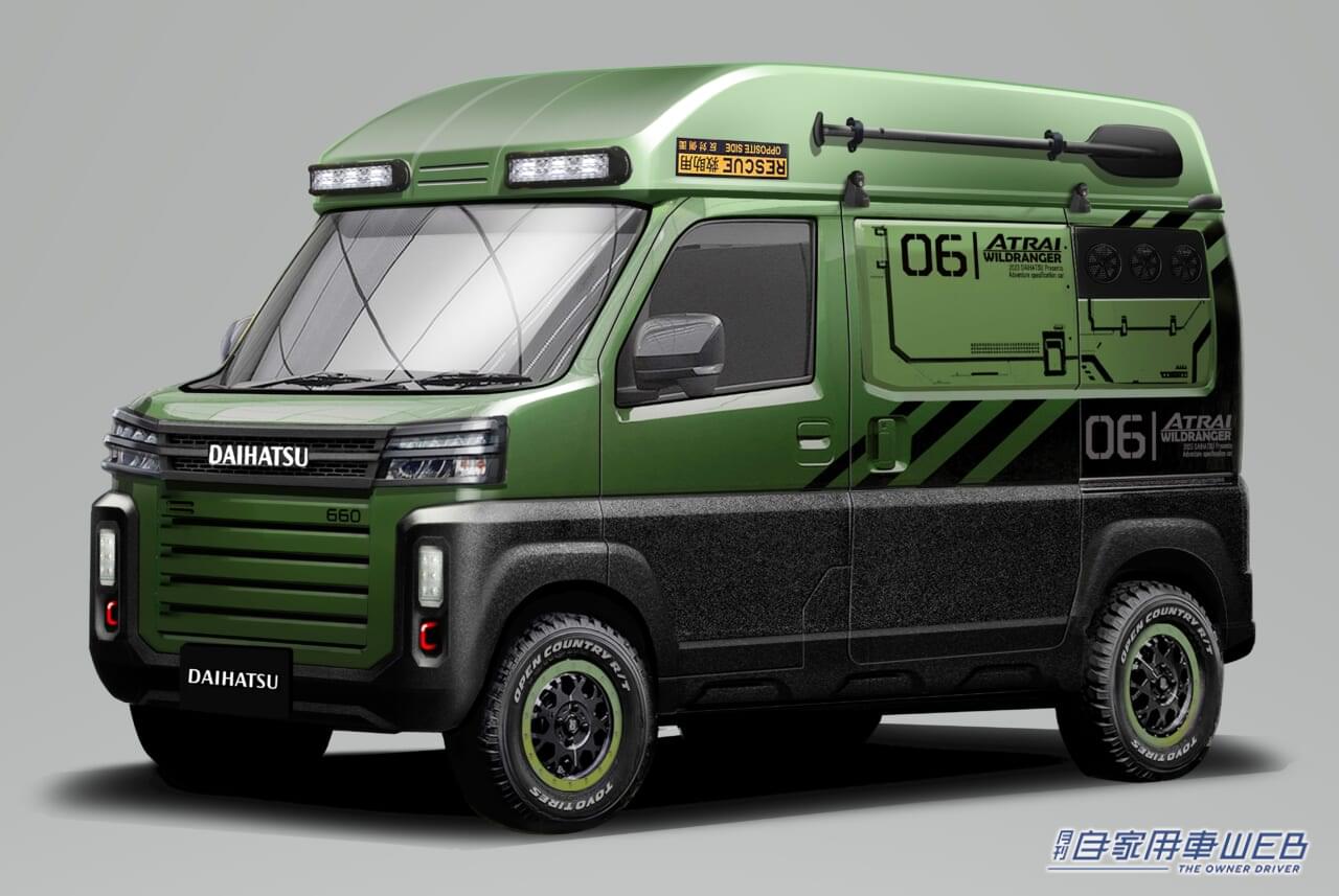 |夢が膨らむカスタムカーが目白押し! 用品装着車も2台展示で見どころ満載!【東京オートサロン2023情報、ダイハツブース】