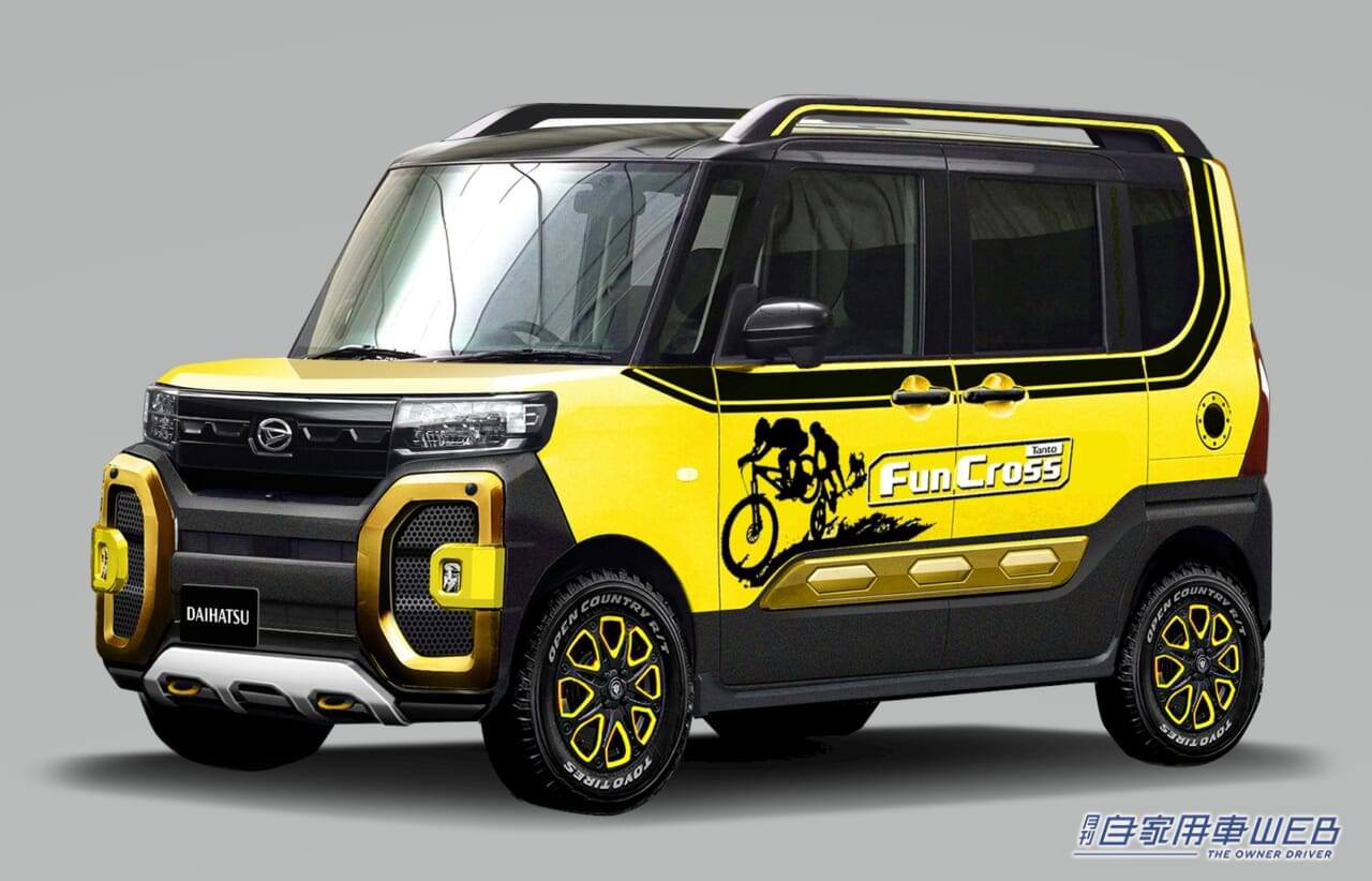 |夢が膨らむカスタムカーが目白押し! 用品装着車も2台展示で見どころ満載!【東京オートサロン2023情報、ダイハツブース】