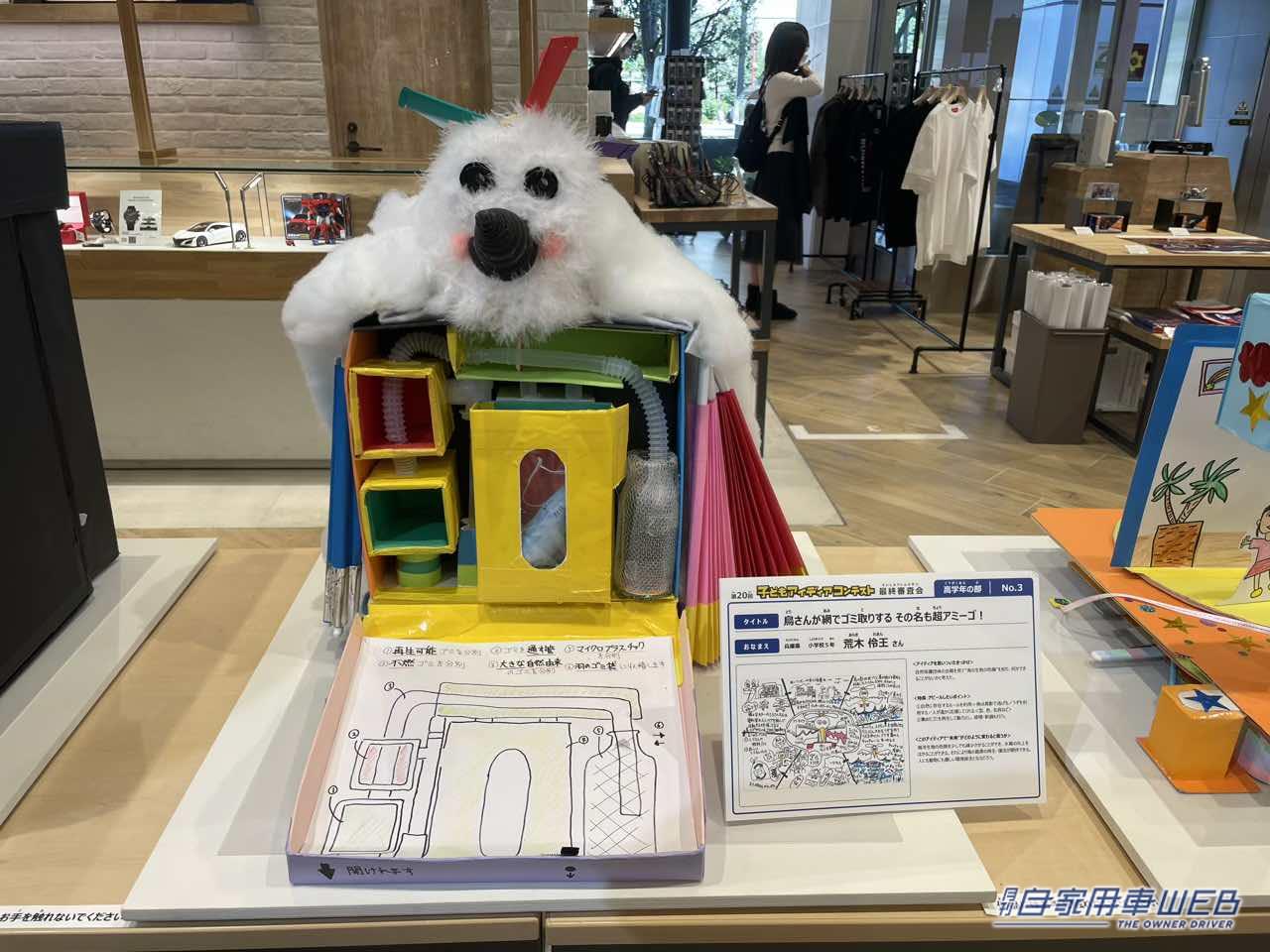 |Hondaに集う未来の才能!「第20回子どもアイディアコンテスト」結果発表