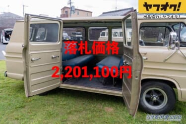 60年代の無骨なバン!シボレーコルヴェア グリーンブライアーが2,201,100円で落札!LOT No.7「1963 Chevrolet Corvair Greenbrier」