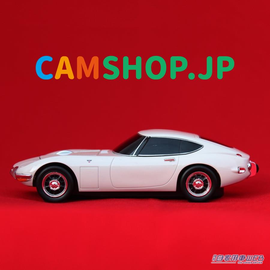 |東京オートサロン2023にCAMSHOP.JPが登場!8000円以上の購入で「ちょっと楽しい粗品」がもらえる!