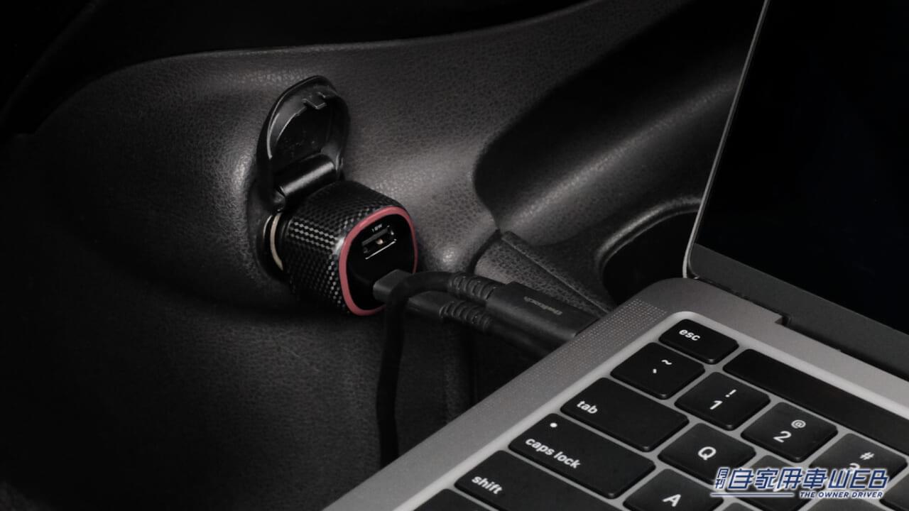 |出力で超速充電!スマホもノートPCも充電できるシガーソケット用車載充電器「OWL-CPD65C1A1-BK」