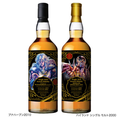 『北斗の拳』ラベル・ウイスキーに続編!「トキ」と「ジャギ」が数量限定で登場!