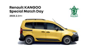 新型ルノー カングーとバスケを観よう! スペシャルマッチデー! 横浜エクセレンスの試合にご招待!