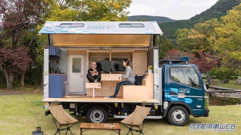 |これぞ走るリビングルーム!ノマドPro CANTERが登場!