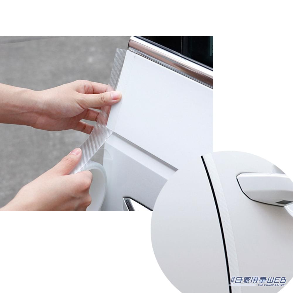 |あなたの愛車をキズから守る!カーボンファイバープロテクターフィルムにブラックカラーが新登場