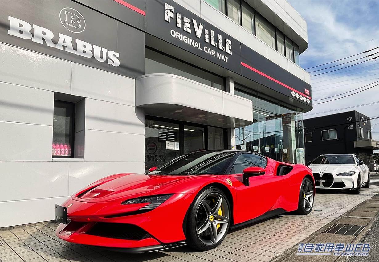 |洗車のプロ技を自宅で気軽に!「FIEVILLEカーケアセット」が登場