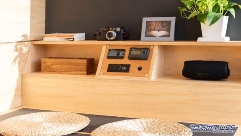 |これぞ走るリビングルーム!ノマドPro CANTERが登場!