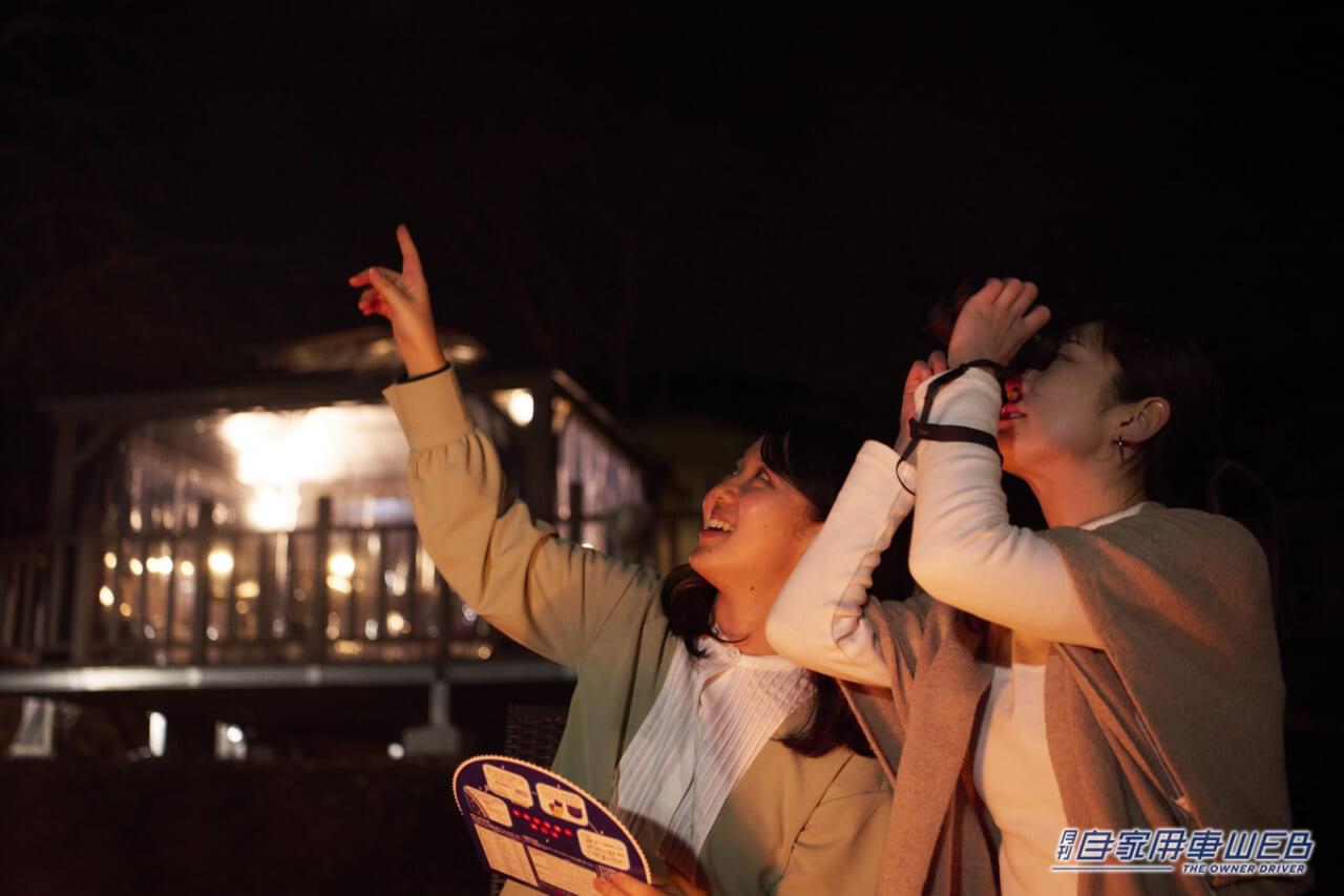 |グランピング × 天体観測!長野県「アルプスBASE」で最高の星空を楽しもう!