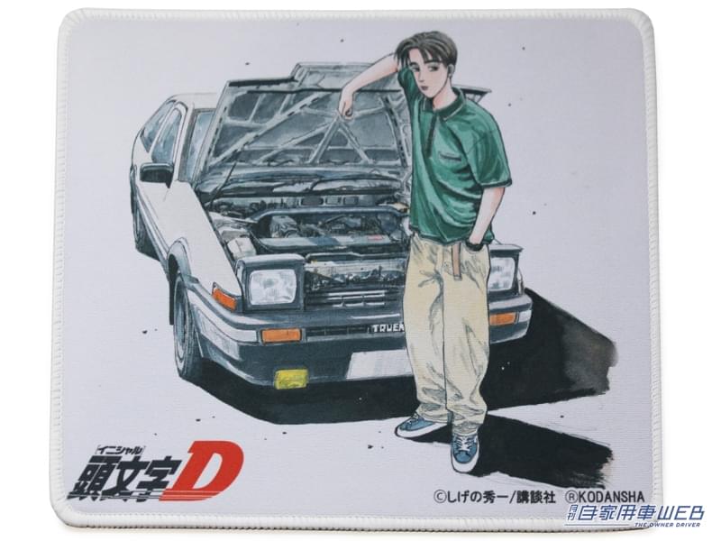 |AE86がマウスになった!『頭文字D』 藤原とうふ店(自家用)仕様の無線マウスが登場