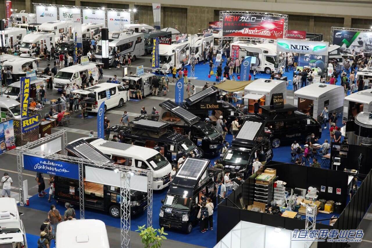 |話題のキャンピングカーが名古屋に集結!「名古屋キャンピングカーフェア2023 SPRING」2月25日 (土) ・ 26日 (日) 開催