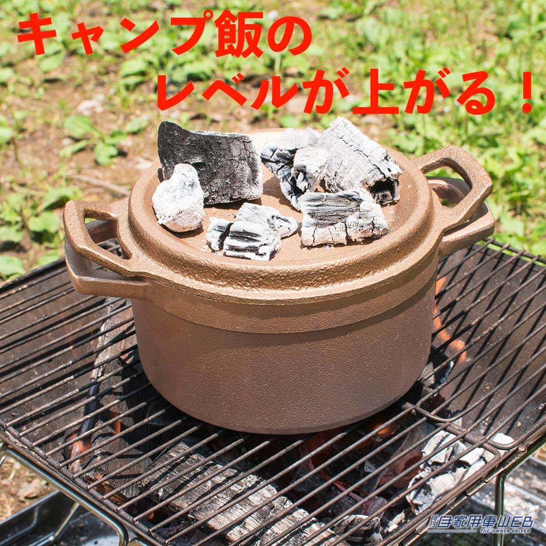 |これは一生モノ!職人手作りの銅合金鍋『tefu-tefu てふてふ』は、お手入れ簡単でキャンプにうってつけ!