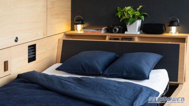 |これぞ走るリビングルーム!ノマドPro CANTERが登場!