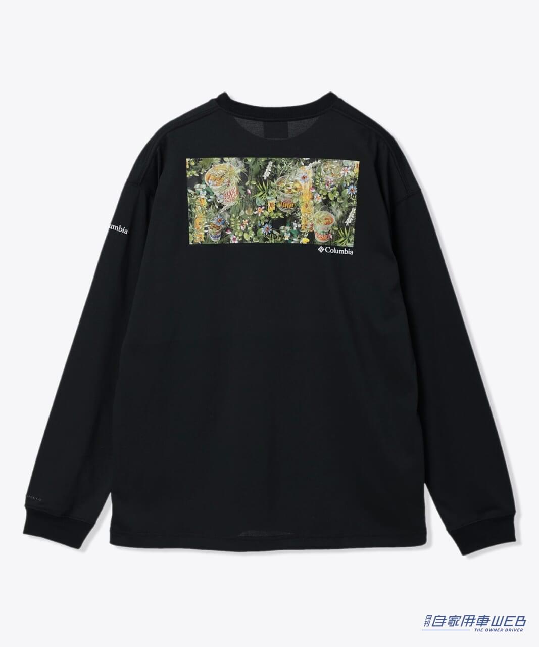 |カップヌードル×Columbia コラボ!オシャレとユーモア満載の『ブランケットポンチョ』が発売!