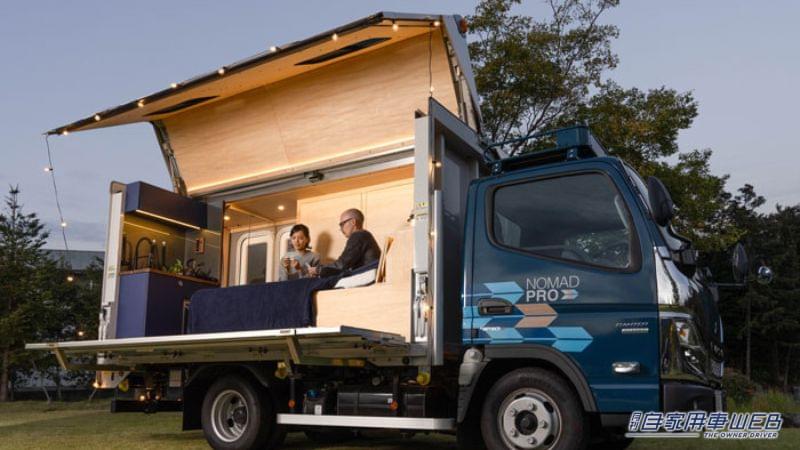 |これぞ走るリビングルーム!ノマドPro CANTERが登場!