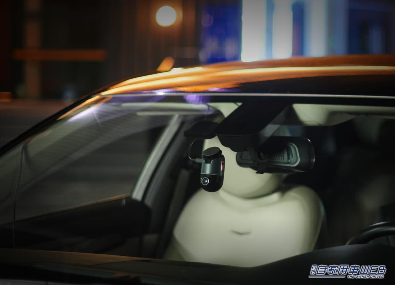 |駐車中も安心!360°監視のAIセキュリティドライブレコーダーがクラウドファンディングに登場!