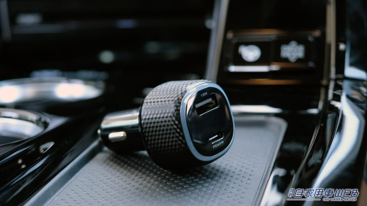 |出力で超速充電!スマホもノートPCも充電できるシガーソケット用車載充電器「OWL-CPD65C1A1-BK」