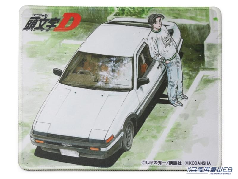 |AE86がマウスになった!『頭文字D』 藤原とうふ店(自家用)仕様の無線マウスが登場
