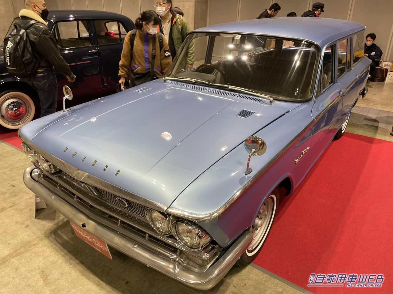 |1966年式 日産 グロリア 6ワゴン 旧車アルバム「ノスタルジック2デイズ2023 選ばれし10台」No.2