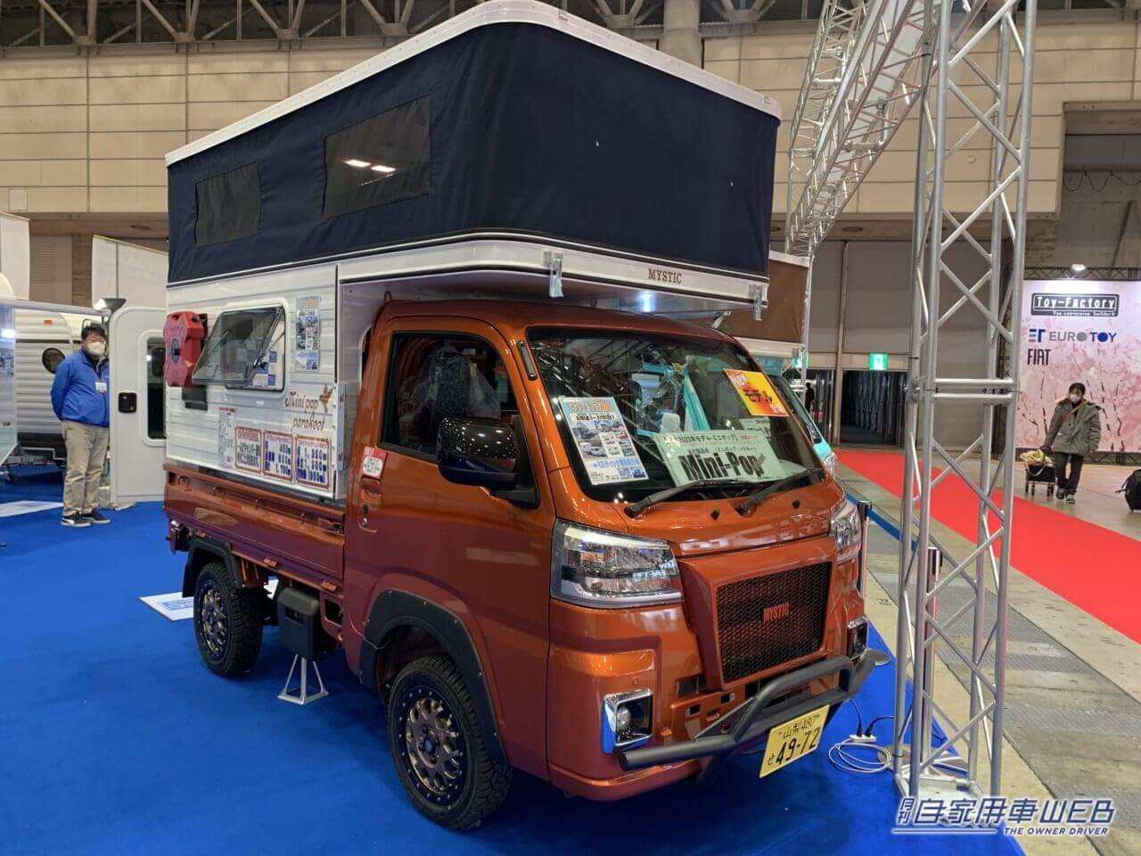 |定番のバンコンから変わり種のお風呂仕様まで、注目のキャンピングカー4選【ジャパンキャンピングカーショー2023】