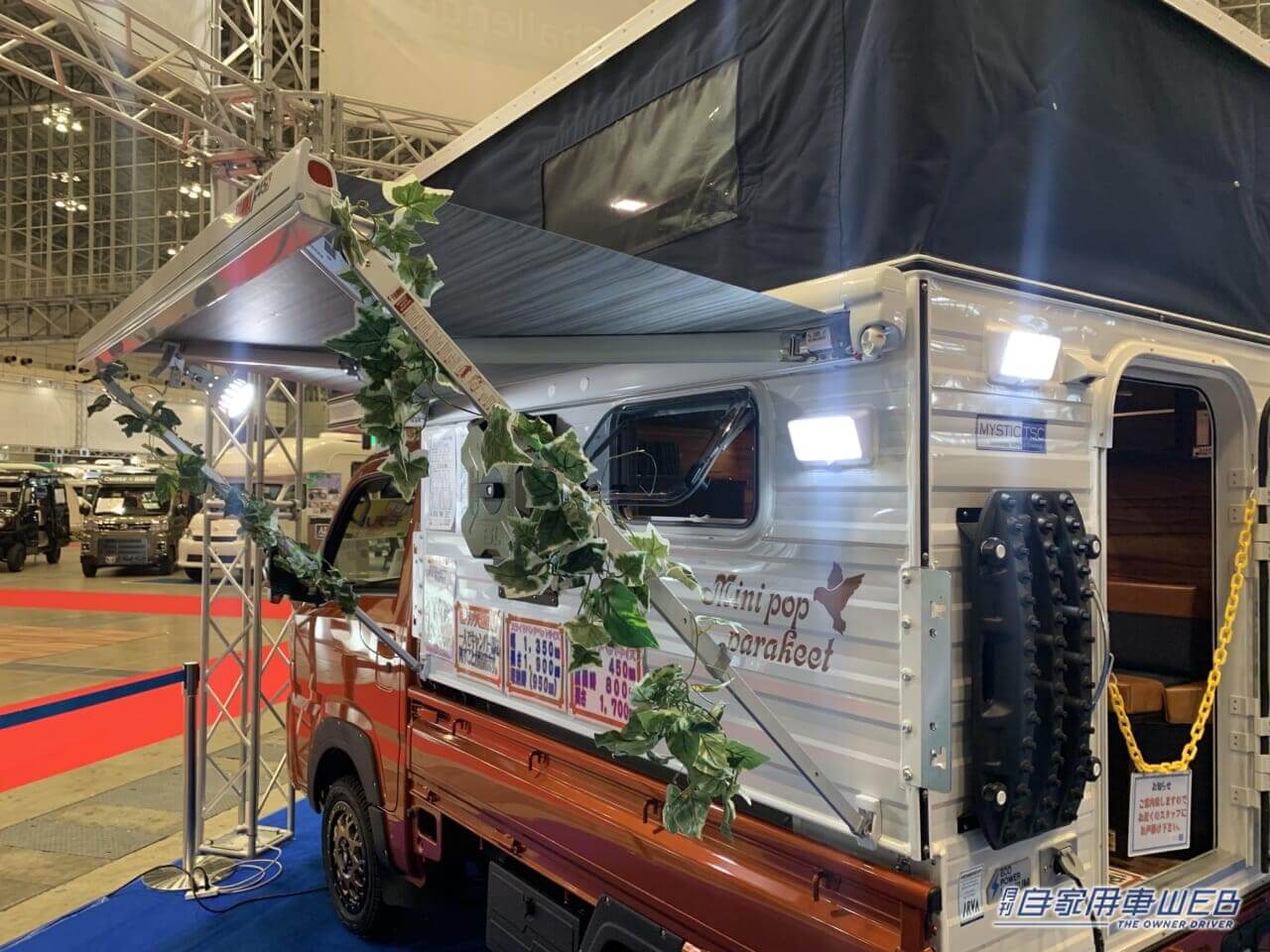 |定番のバンコンから変わり種のお風呂仕様まで、注目のキャンピングカー4選【ジャパンキャンピングカーショー2023】