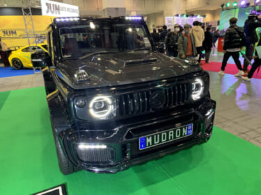 これがジムニーシエラ!? エイムゲインのMUDON GT、Gクラス風カスタムがマジでカッコいい【大阪オートメッセ2023】