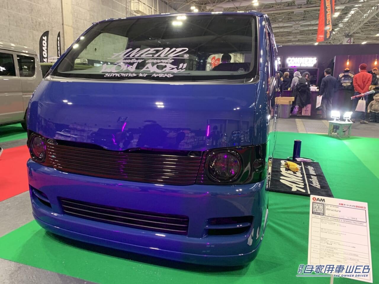 |大阪オートメッセ2023が開幕!写真で見る至極のカスタムカー【vol.01】