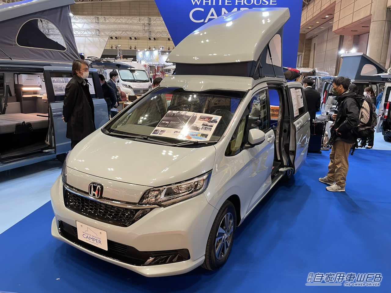 |HONDA フリードがキャンパーに!フルフラット&ポップアップルーフで広々快適!