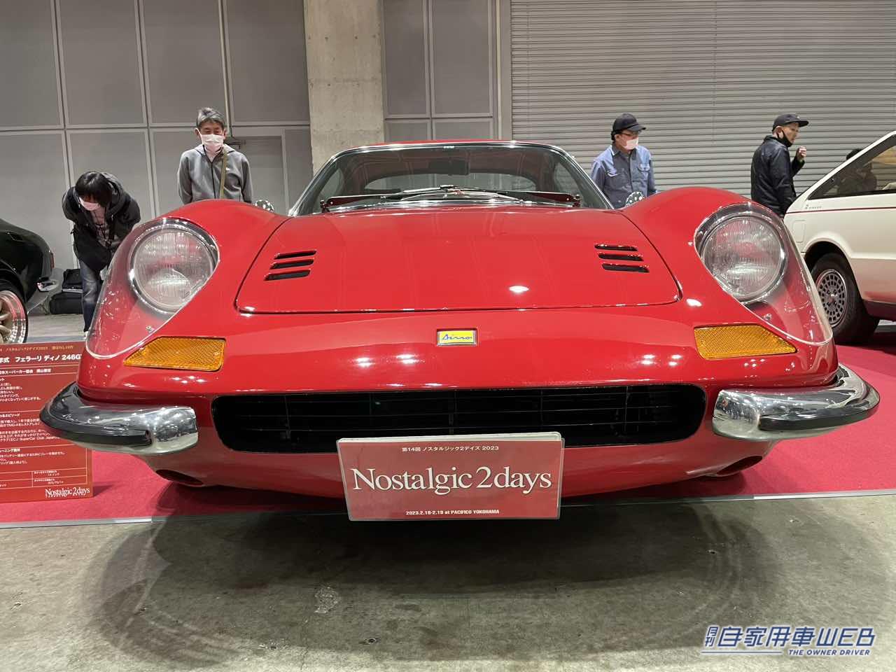|1973年式 ディノ246GT 旧車アルバム「ノスタルジック2デイズ2023 選ばれし10台」No.7
