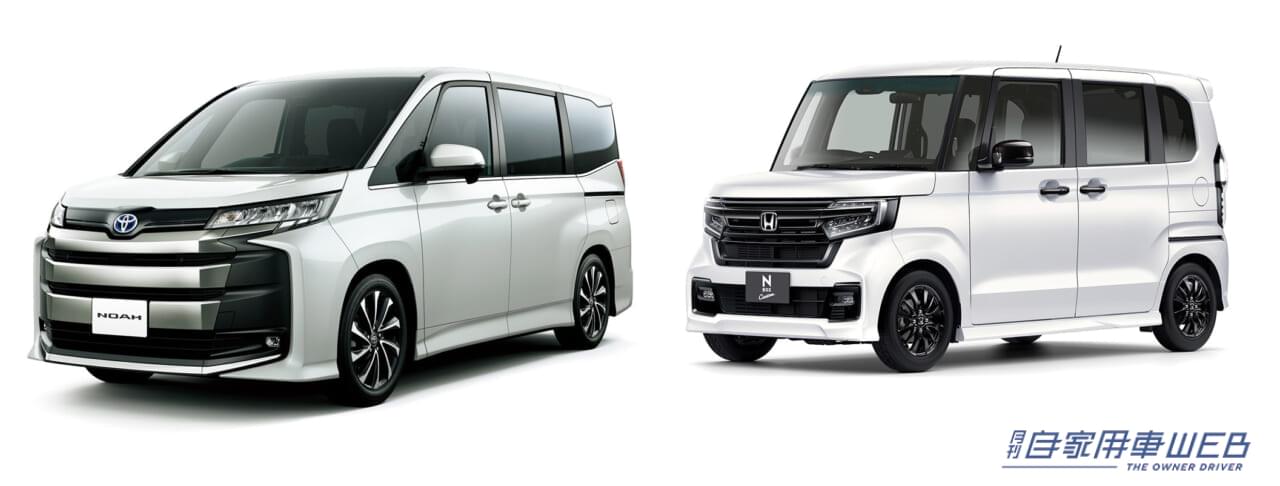 |ノア&ヴォクシー、N-BOXが王者の実力を見せつけた! 先月、売れていたクルマはこれ!【普通&小型乗用車&軽自動車 販売ランキング ベスト10】