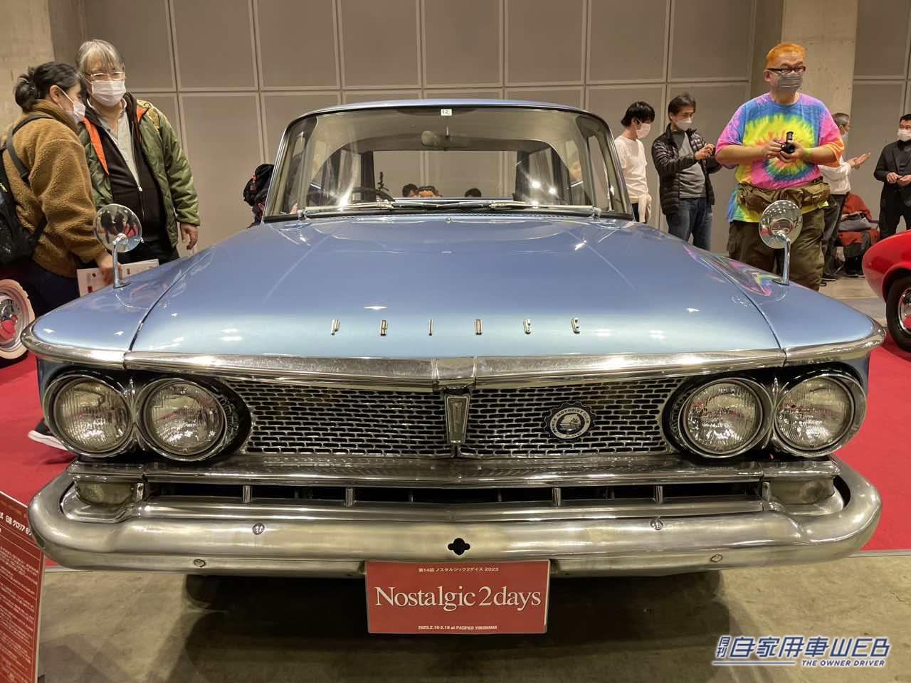 |1966年式 日産 グロリア 6ワゴン 旧車アルバム「ノスタルジック2デイズ2023 選ばれし10台」No.2