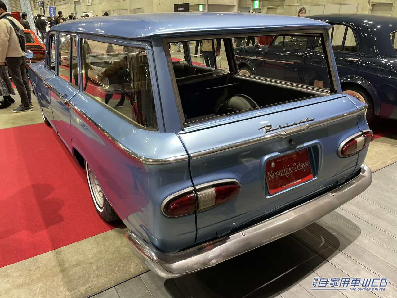 |1966年式 日産 グロリア 6ワゴン 旧車アルバム「ノスタルジック2デイズ2023 選ばれし10台」No.2