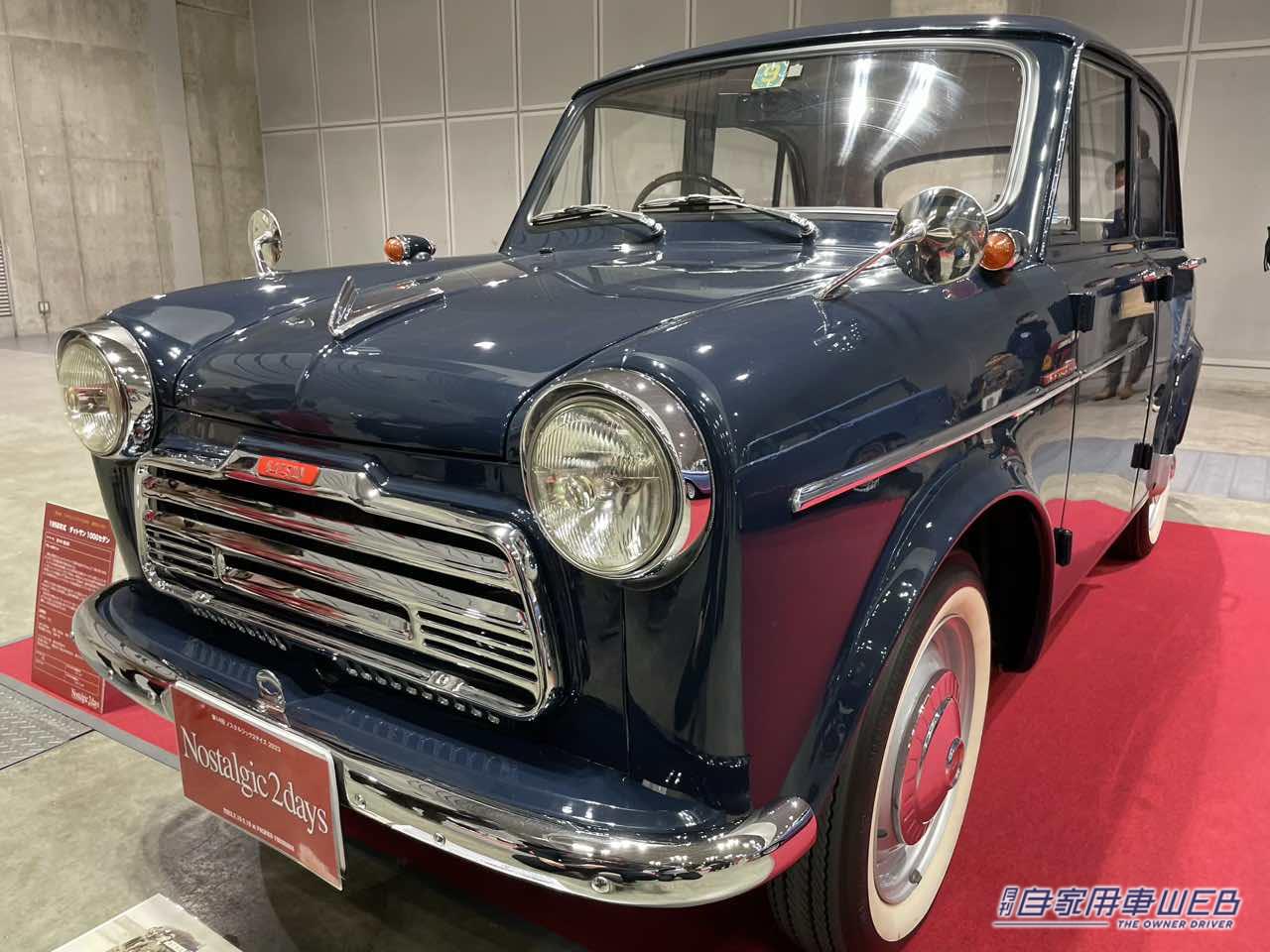 |1958年式 ダットサン 1000セダン 旧車アルバム「ノスタルジック2デイズ2023 選ばれし10台」No.1