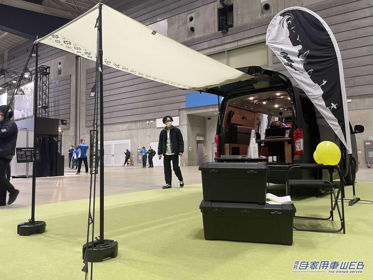|日産キャラバンに男の趣味が満載!釣り具&バイクを積み込んで、車中泊もできちゃう!