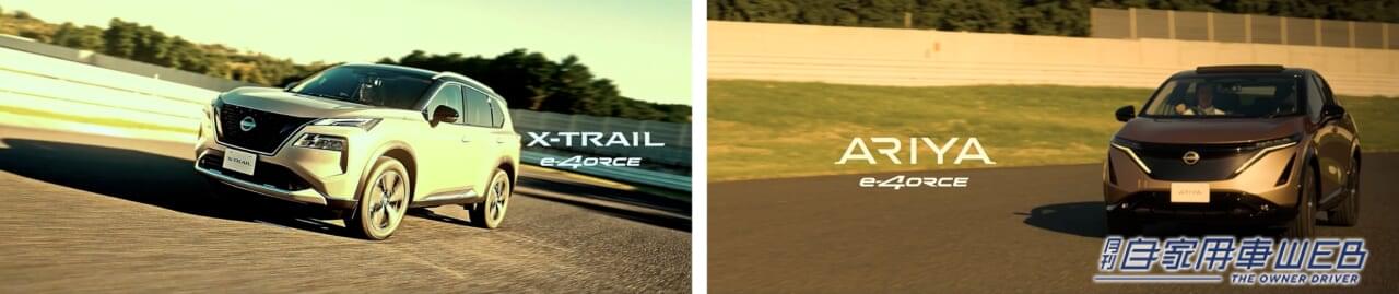 |これならうちの愛犬も酔わない!日産が「Dog’s Best Friend」ビデオを公開!