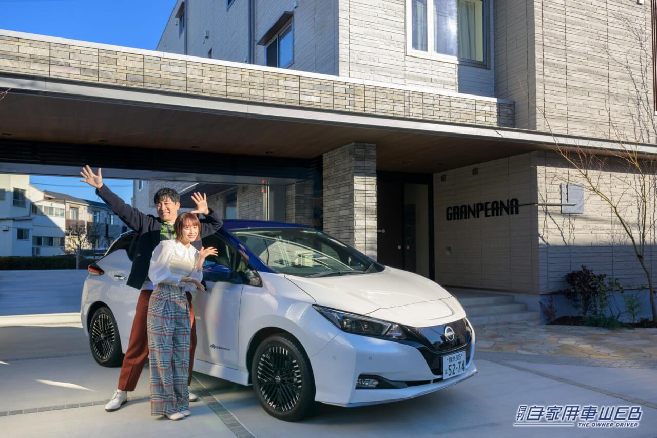 |あべこうじ・高橋愛夫婦が出演!【日産自動車×積水ハウスコラボ 】「+e PROJECT体験ムービー」が公開