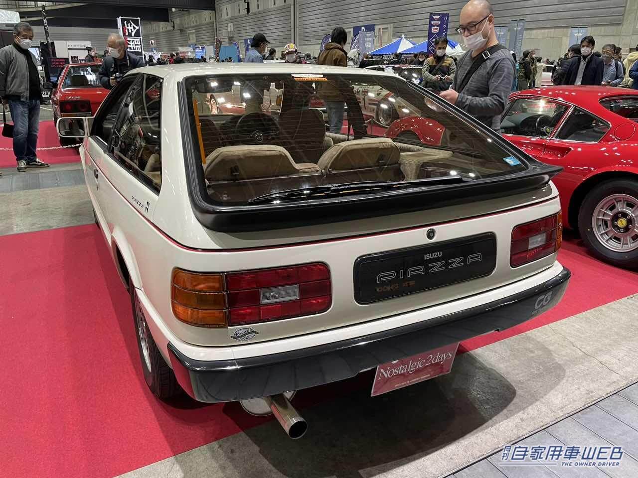 |1983年式 いすゞ ピアッツァXE 旧車アルバム「ノスタルジック2デイズ2023 選ばれし10台」No.8