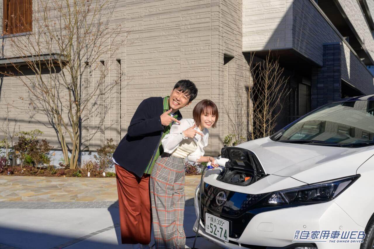|あべこうじ・高橋愛夫婦が出演!【日産自動車×積水ハウスコラボ 】「+e PROJECT体験ムービー」が公開