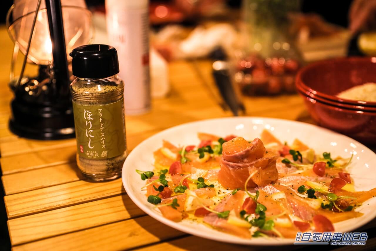 |あの“ほりにし”に新たな味!『アウトドアスパイスほりにし津本式』わさび昆布・白味噌が3月20日から販売開始