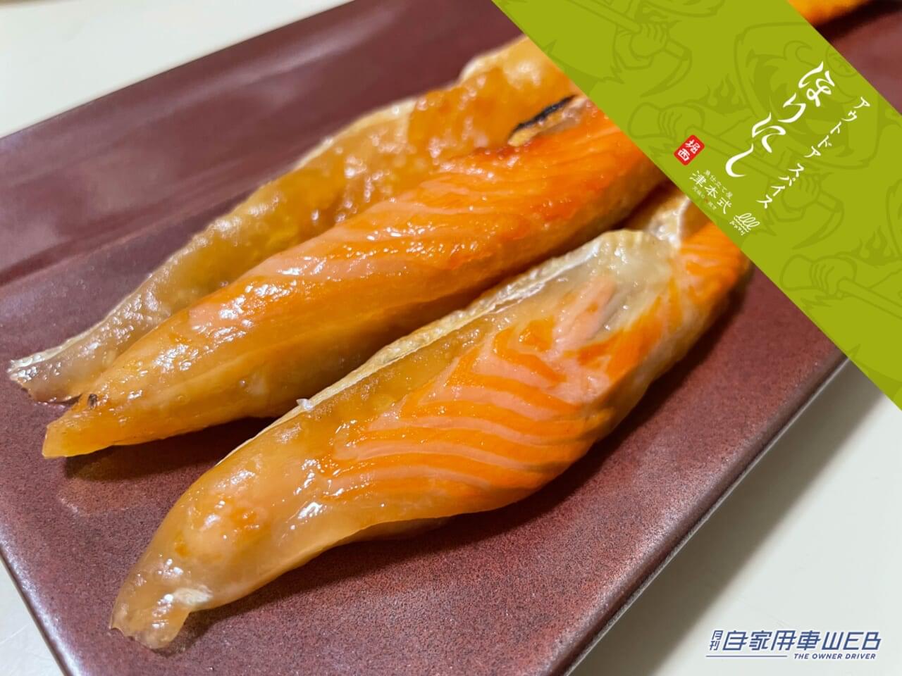 |あの“ほりにし”に新たな味!『アウトドアスパイスほりにし津本式』わさび昆布・白味噌が3月20日から販売開始