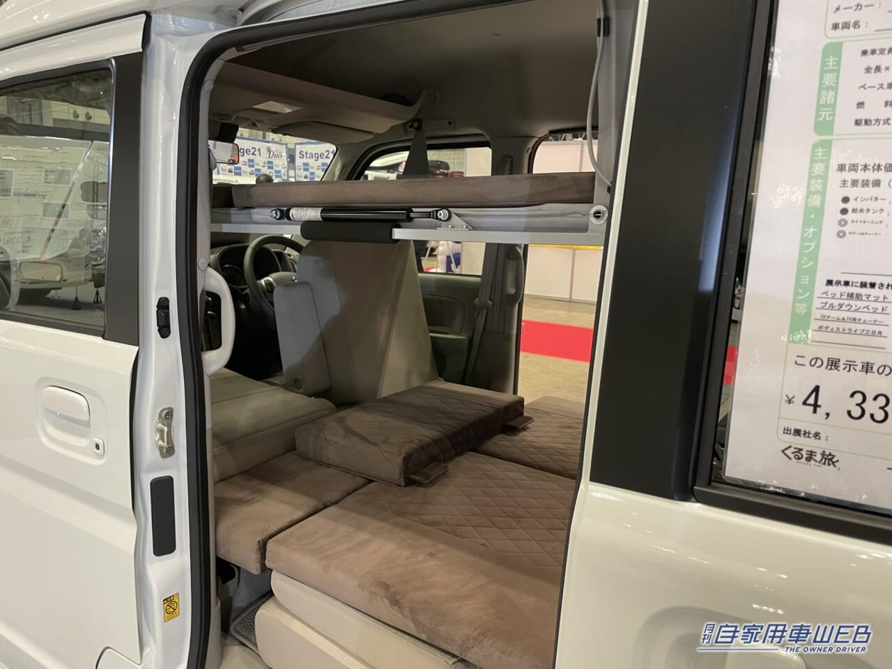|「コレが軽自動車なの?」「信じられない…」二段ベッド・テレビ・シンク装備、エブリイワゴンの軽キャンパー