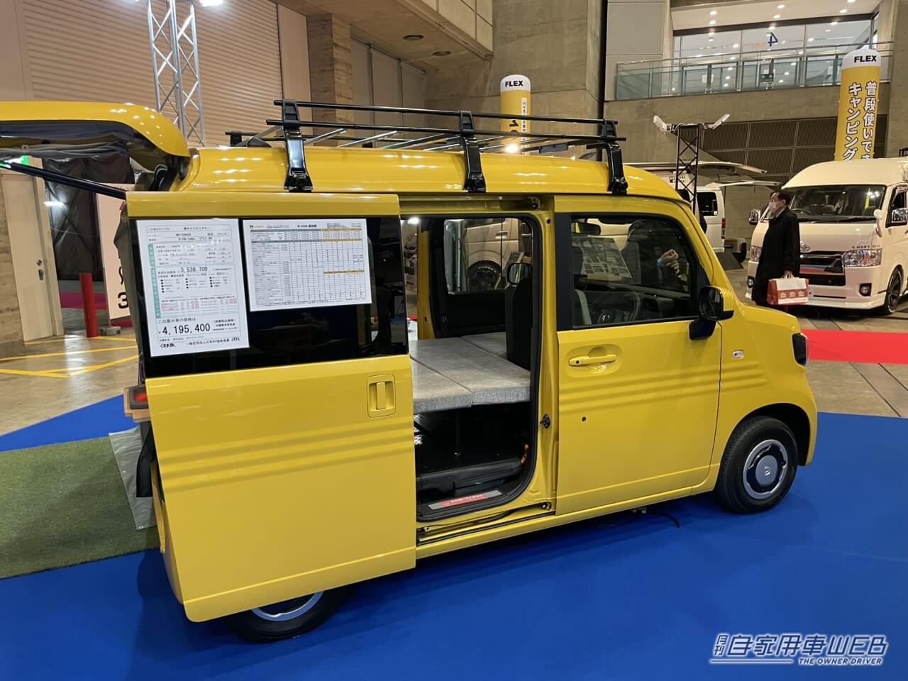 |HONDAのN-VANが軽キャンパーに!サイドオーニングにフラットな車内がアウトドアに最適だ!