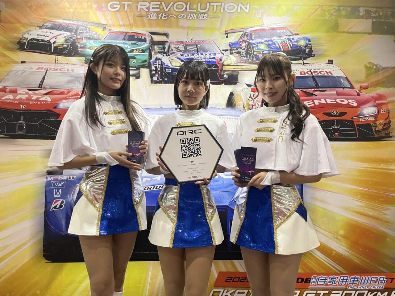 |美女まつり【パート1】大阪オートメッセ2023で見つけた、注目コンパニオン!