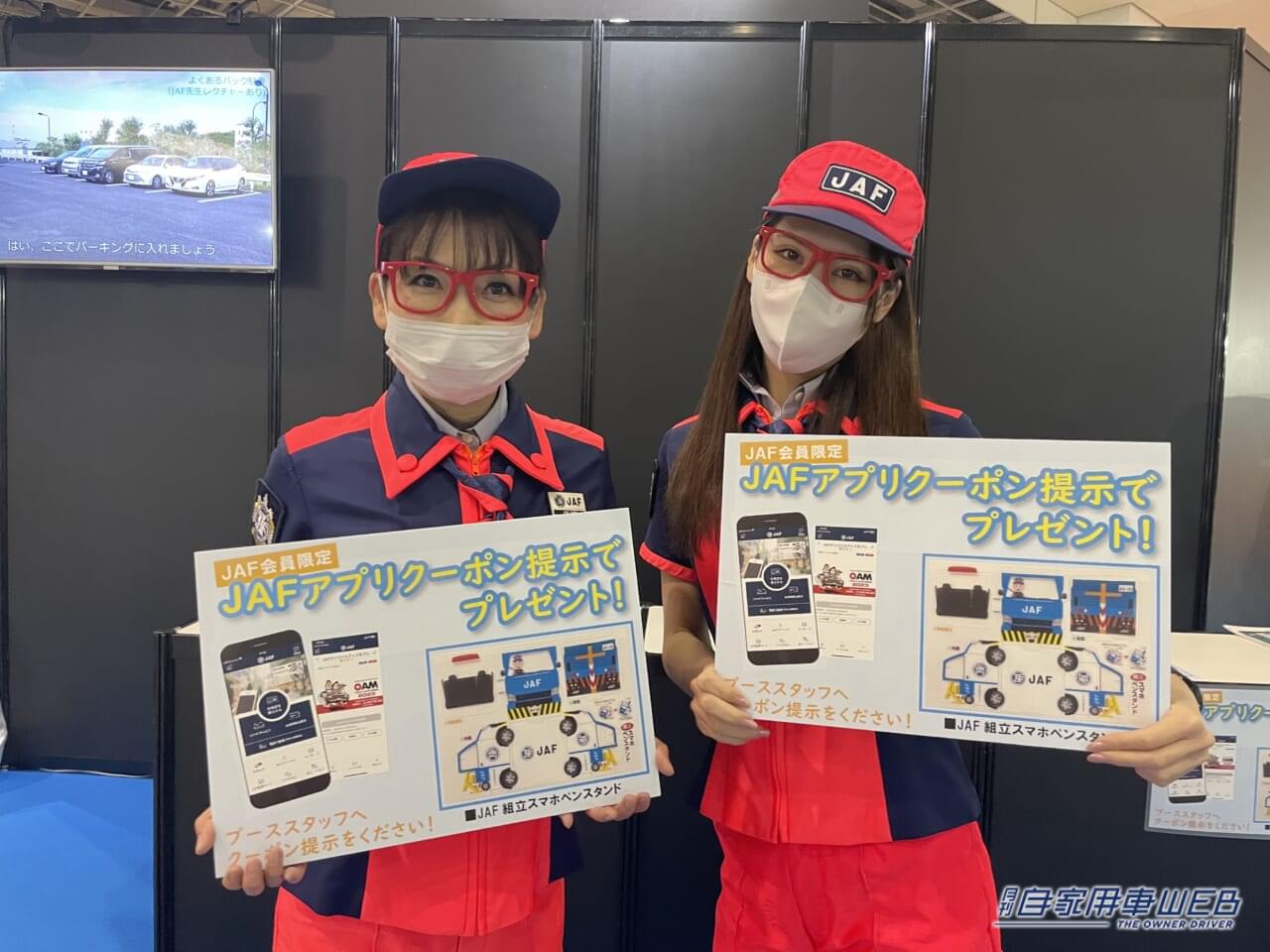 |美女まつり【パート5】大阪オートメッセ2023で見つけた、注目コンパニオン!