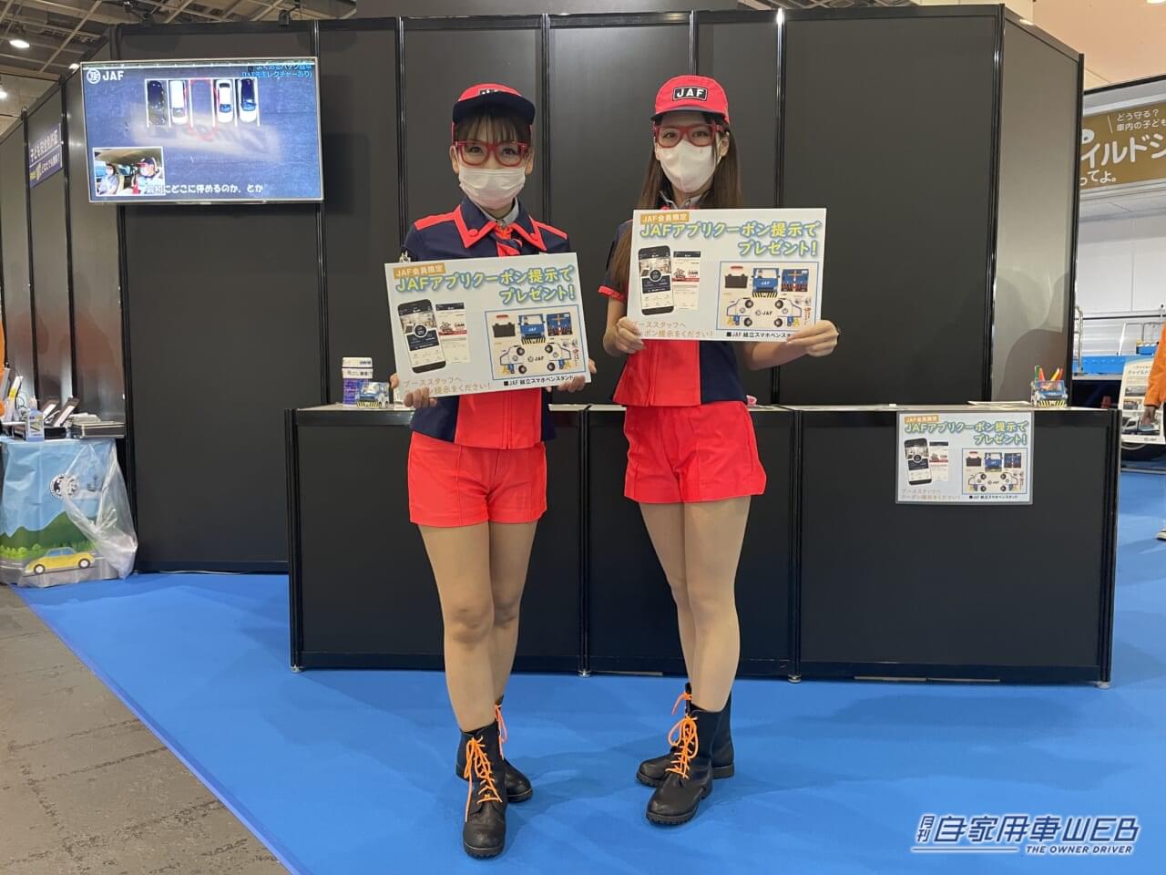 |美女まつり【パート5】大阪オートメッセ2023で見つけた、注目コンパニオン!